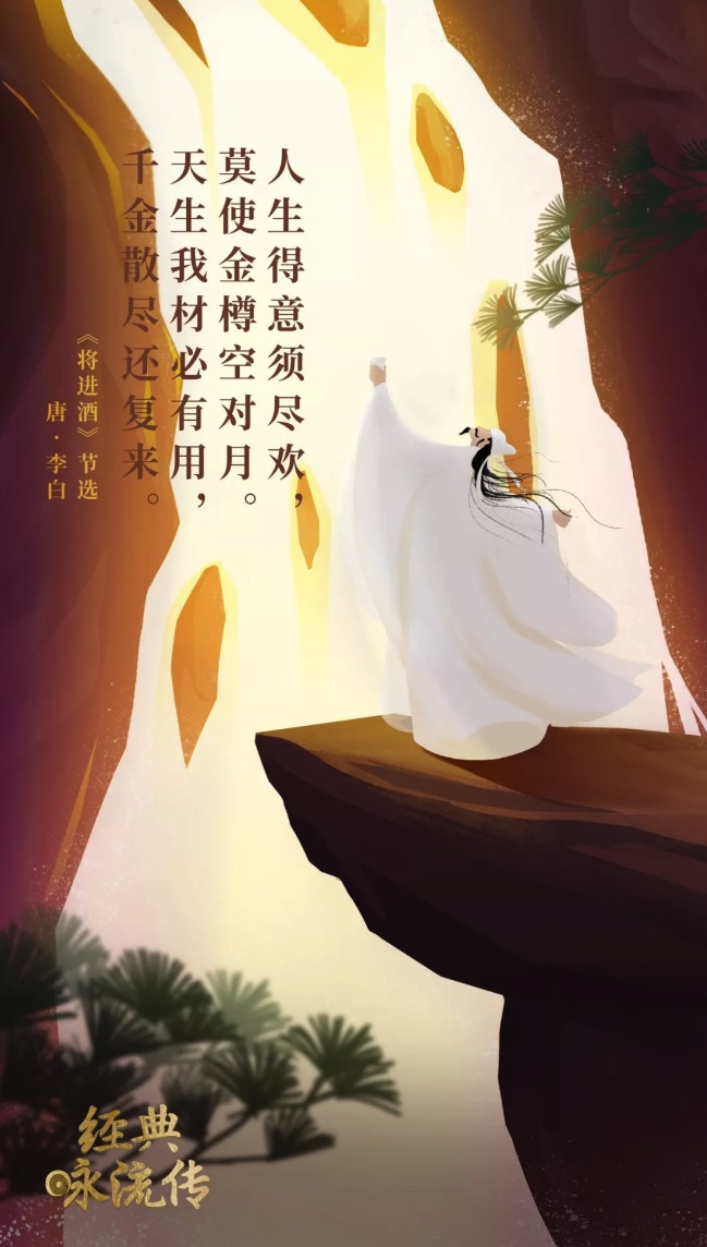 《送别》节选 近代·李叔同 长亭外,古道边. 芳草碧莲天.