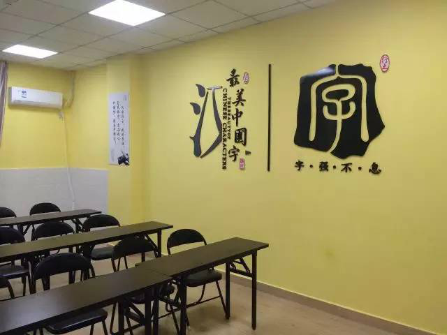 缘,妙不可言——最美中国字江西省赣州市分公司正式成立